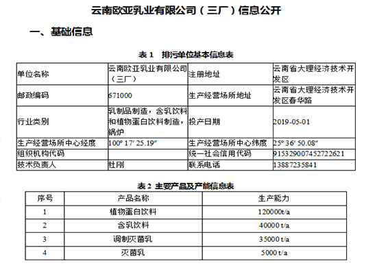 简爱酸奶凭实力圈粉！Z世代的无添加剂“纯”悦之选